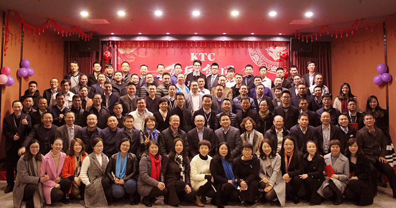 金沙澳门(中国)唯一官方网站集团2017年度工作总结暨颁奖典礼圆满落幕