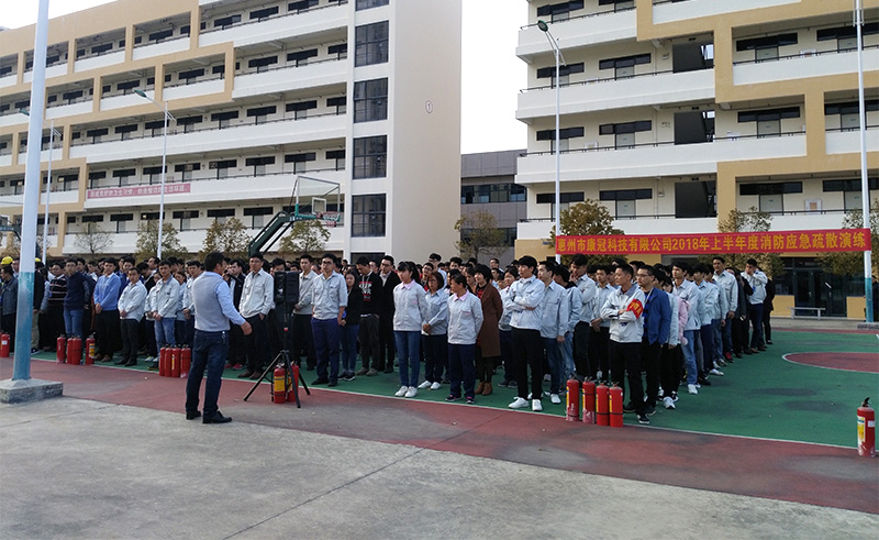 金沙澳门(中国)唯一官方网站公司惠南工厂开展消防疏散演练活动
