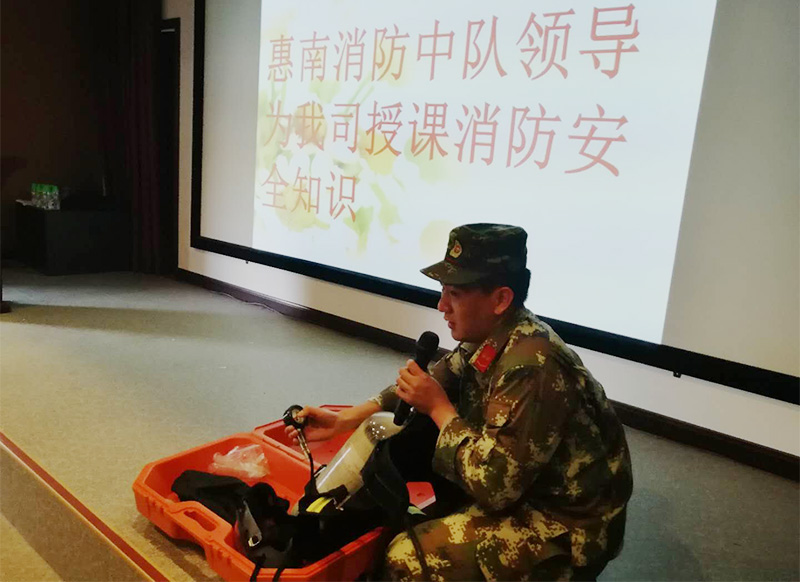 惠南消防中队到惠州金沙澳门(中国)唯一官方网站开展消防安全知识培训