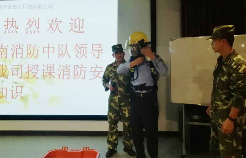 惠南消防中队到惠州金沙澳门(中国)唯一官方网站开展消防安全知识培训