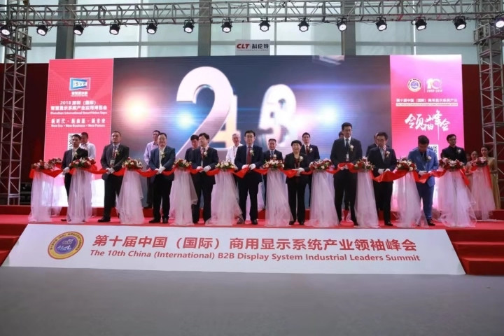 金沙澳门(中国)唯一官方网站集团两家公司上榜华显奖榜单