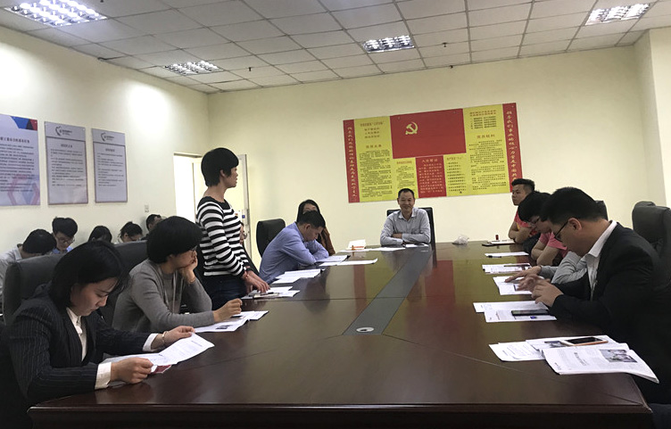 金沙澳门(中国)唯一官方网站党支部召开基层党组织生活会暨民主评议党员工作会议
