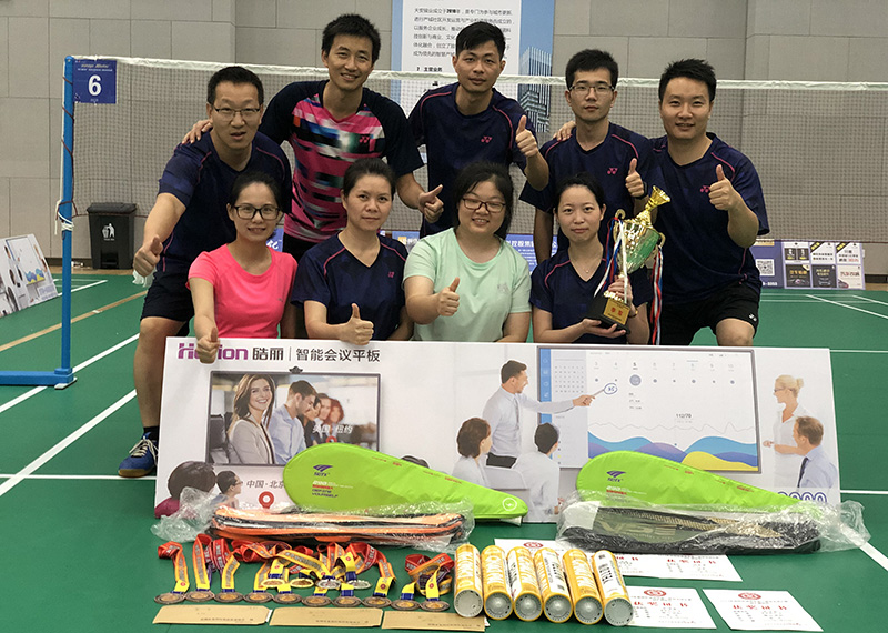 【荣耀时刻】金沙澳门(中国)唯一官方网站公司在“创汇国际杯”第二届羽毛球比赛中勇夺佳绩
