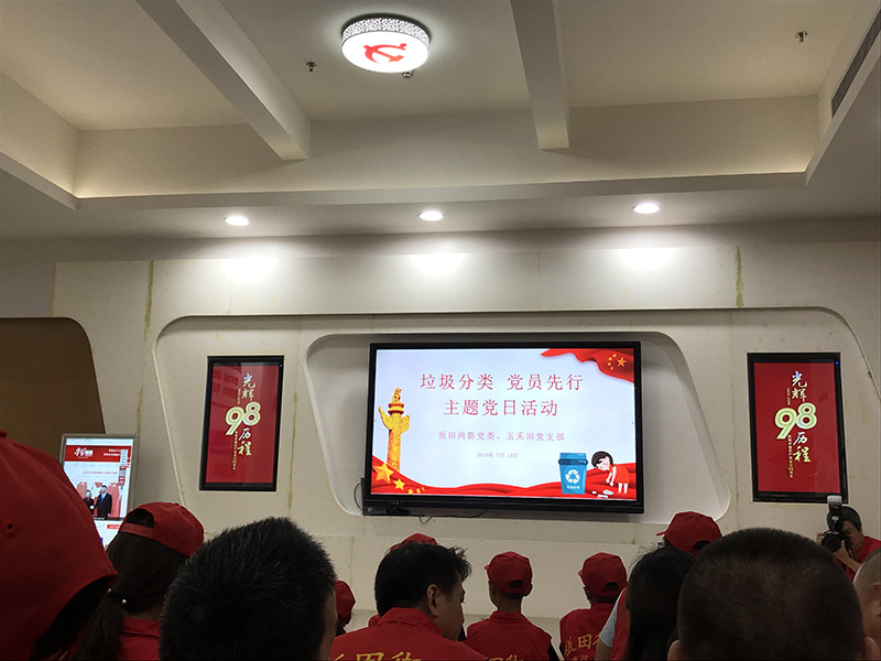 金沙澳门(中国)唯一官方网站党支部响应号召参加垃圾分类普及推广工作